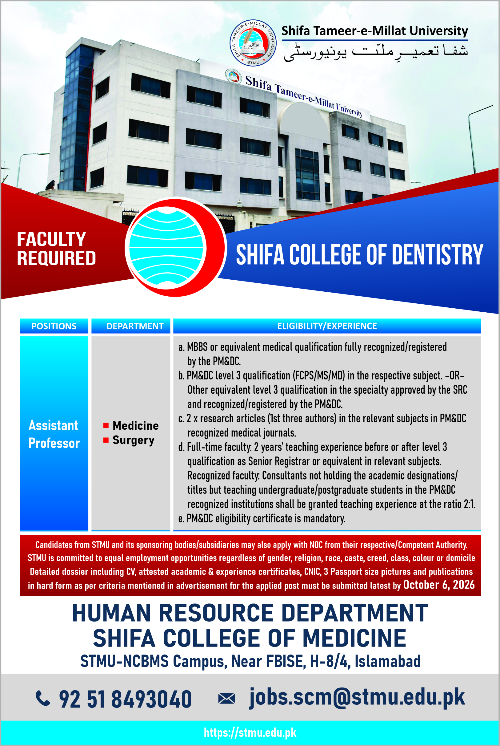 Ad for SCM Assistant Professor in Medicine and Surgery September 2026