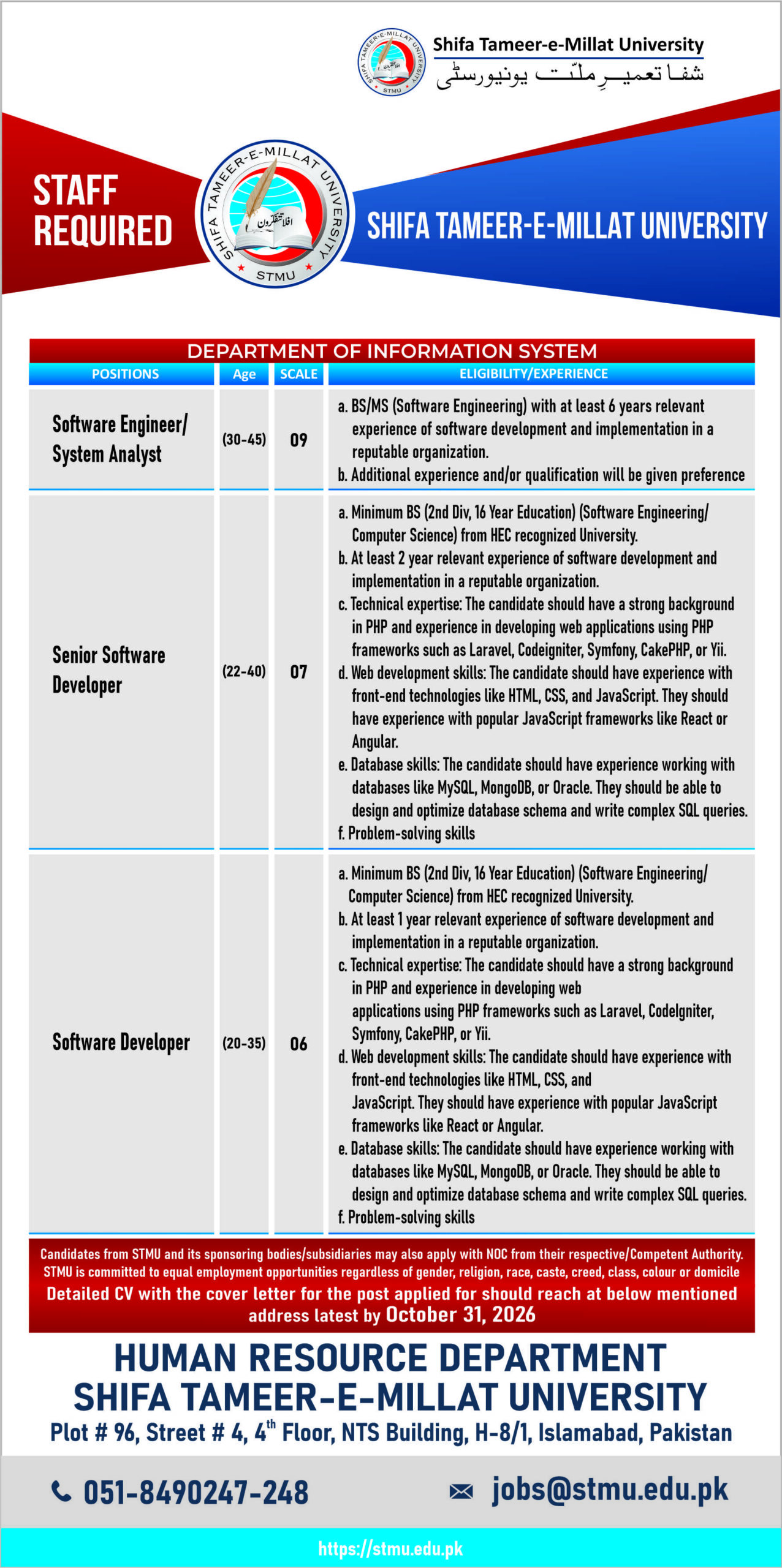 Ad for IT general positions October 2026 scaled