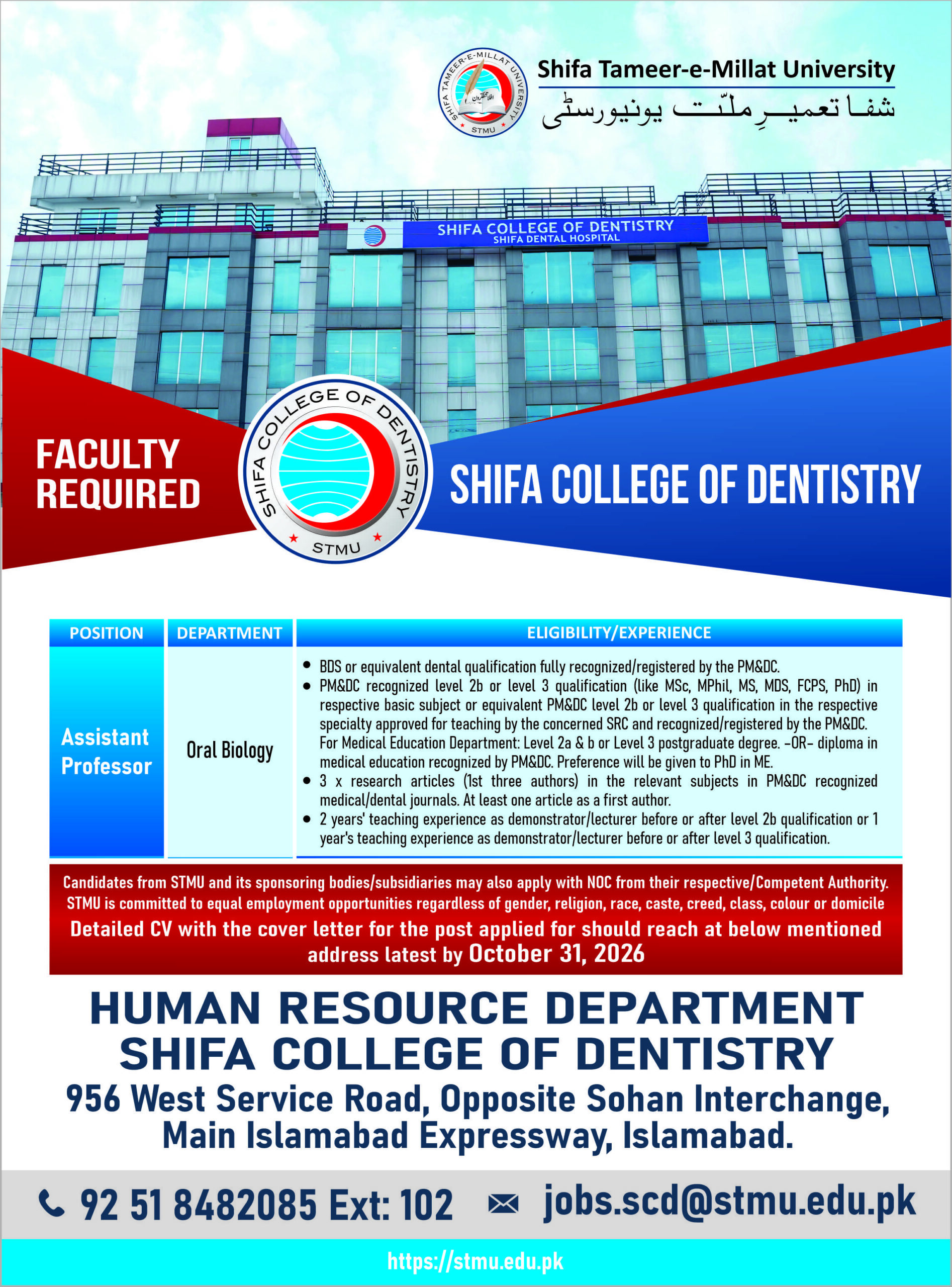 Ad for SCD Assistant Professor Oral Biology October 2026 scaled
