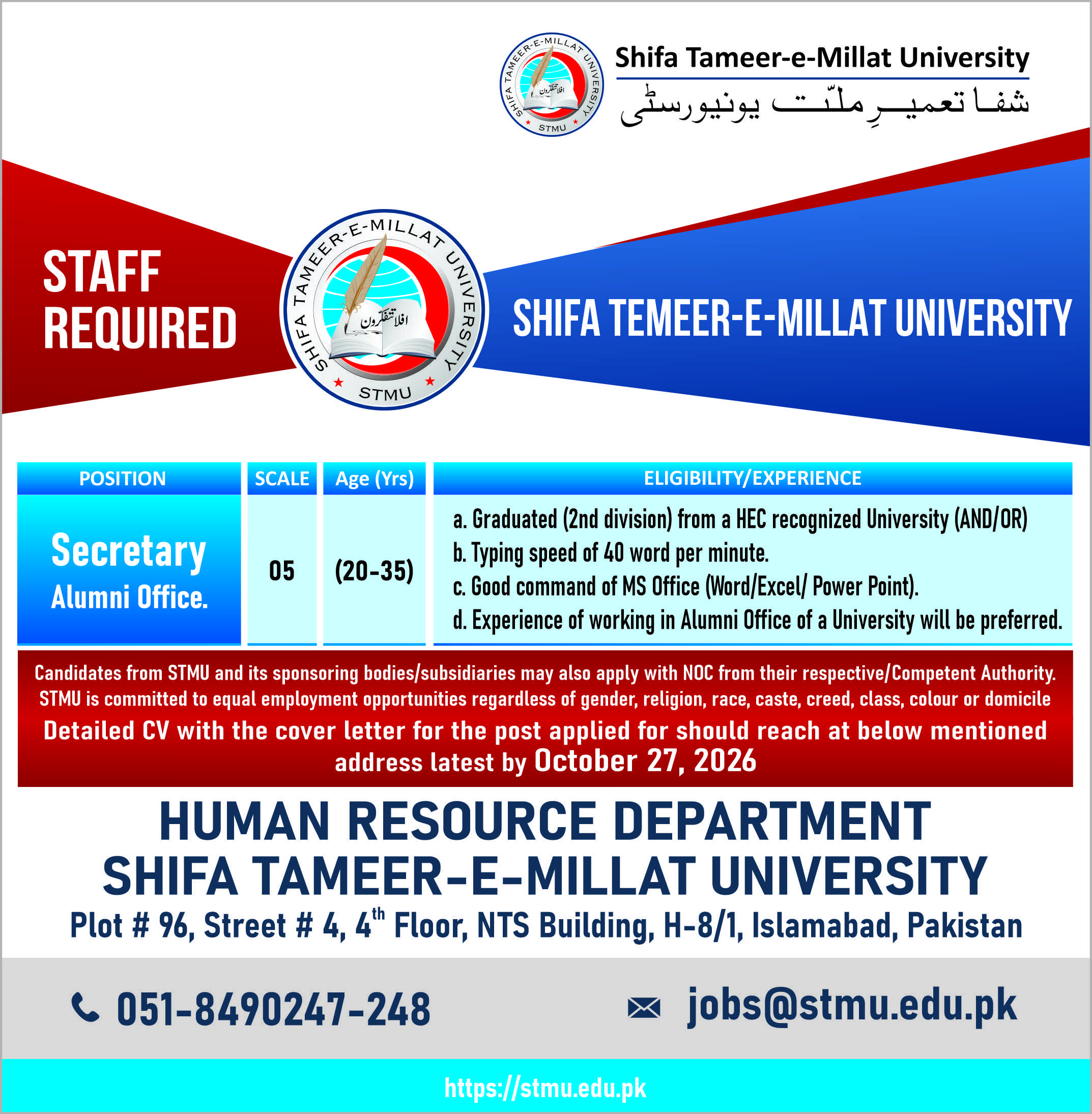Ad for Secretary Alumni Office October 2026 1