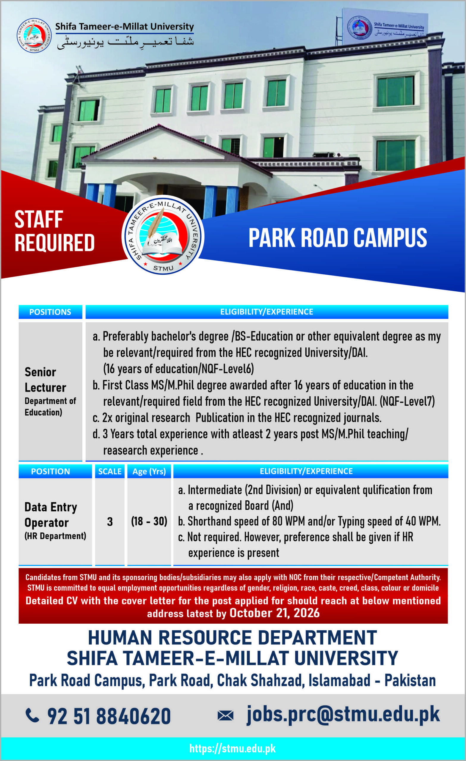Ad for Senior Lecturer and Data Entry Operator September 2026 scaled